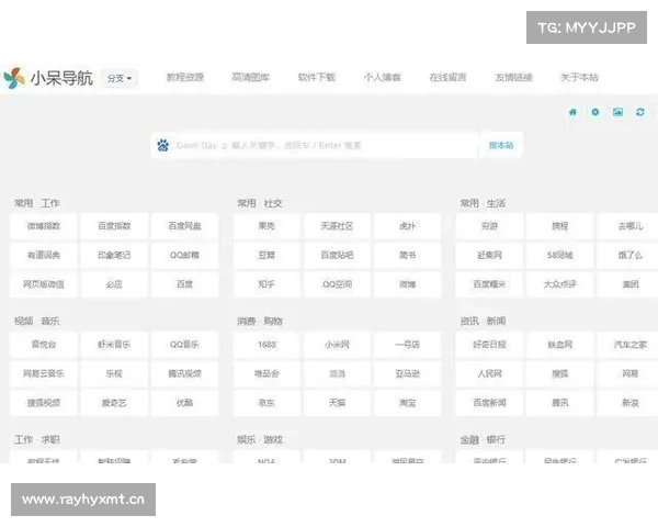 129个百度网盘资源搜索网站大全(建议收藏) 129个百度网盘资源搜索网站大全(建议收藏)