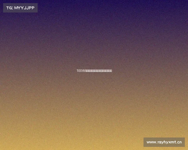 100W以内，评一评哪辆小跑的回头率会更高